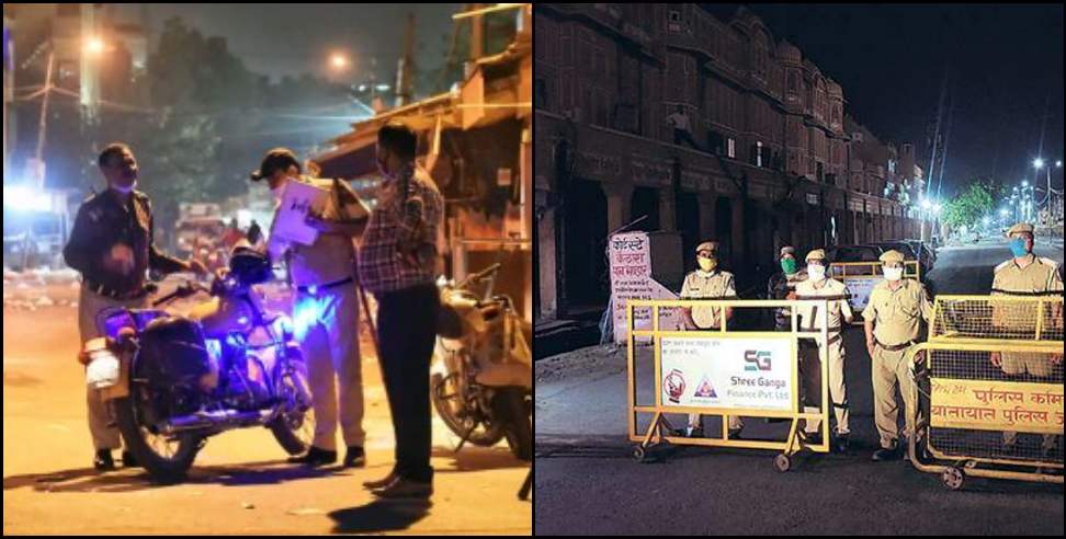 Dehradun SSP Yogendra Singh Rawat: Dehradun night Curfew SSP Yogendra Singh Rawat