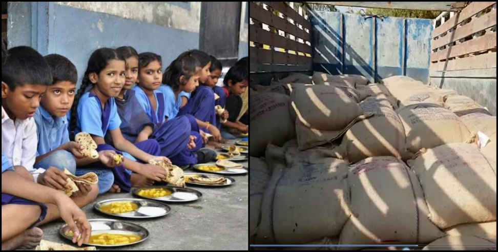 पिथौरागढ़ न्यूज: Mid day meal ration stolen from two government schools