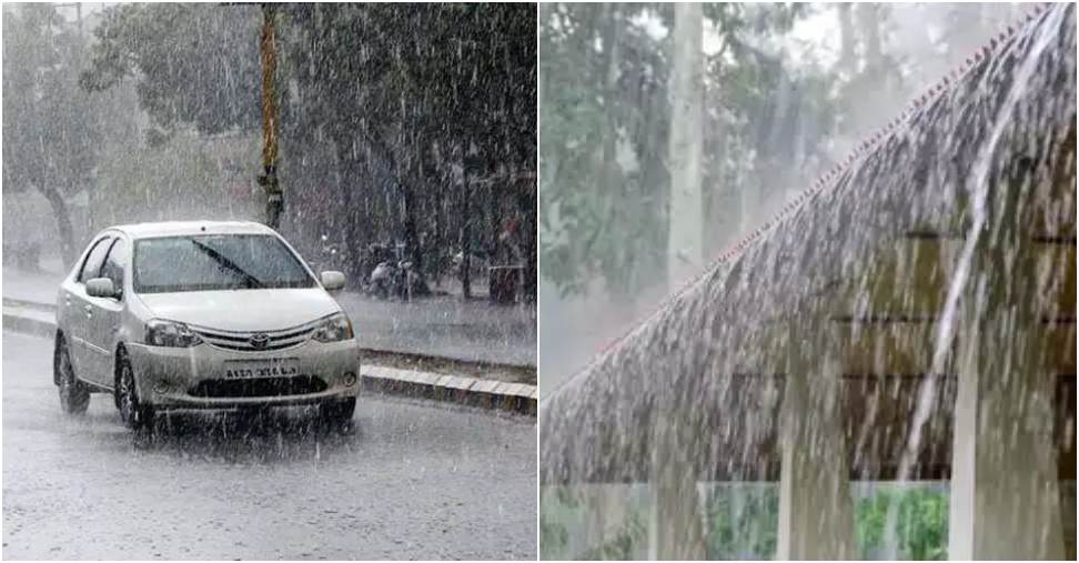 Uttarakhand Weather Forecast: Uttarakhand Weather Forecast 11 August 2024