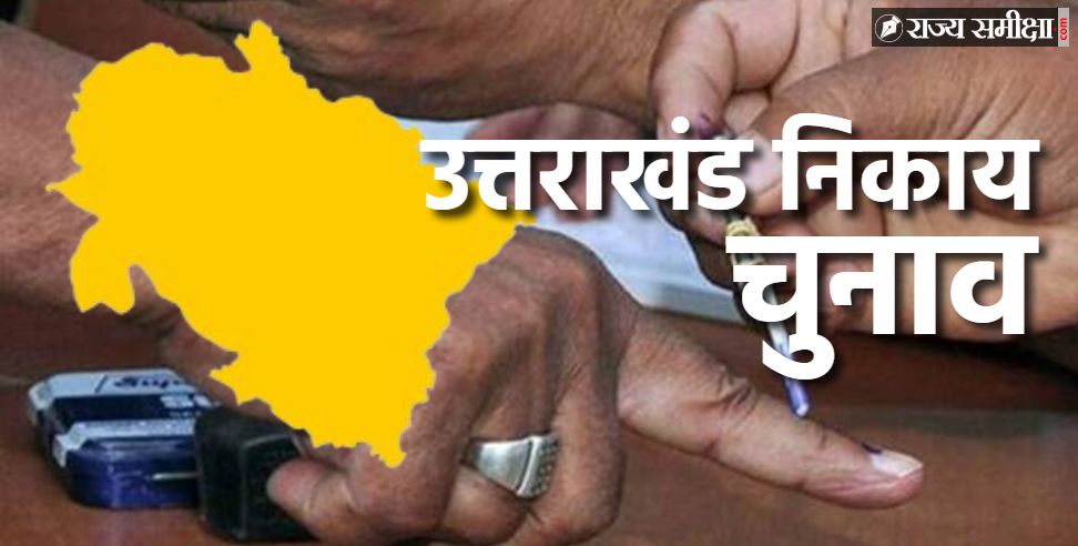 Uttarakhand civic elections: Notification for Uttarakhand civic elections to be issued soon