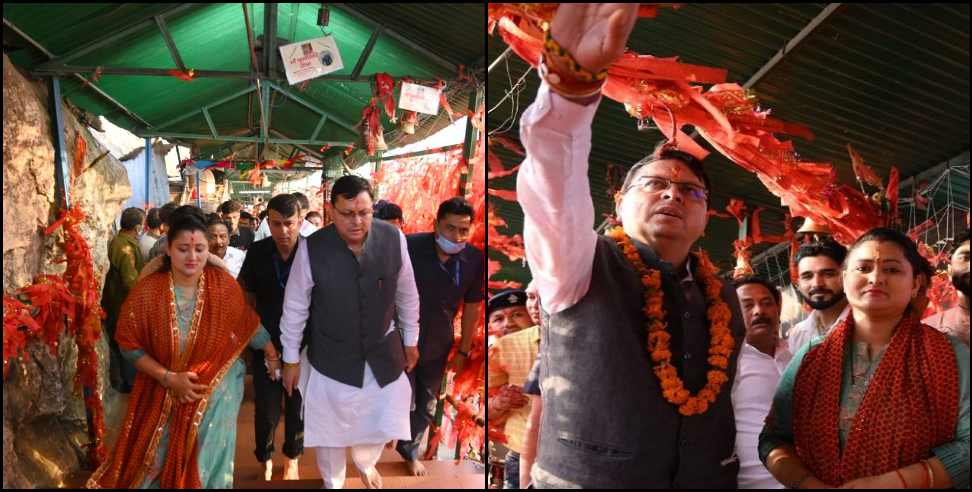 pushkar singh dhami Purnagiri dham: Pushkar Singh Dhami first CM to worship at Purnagiri temple