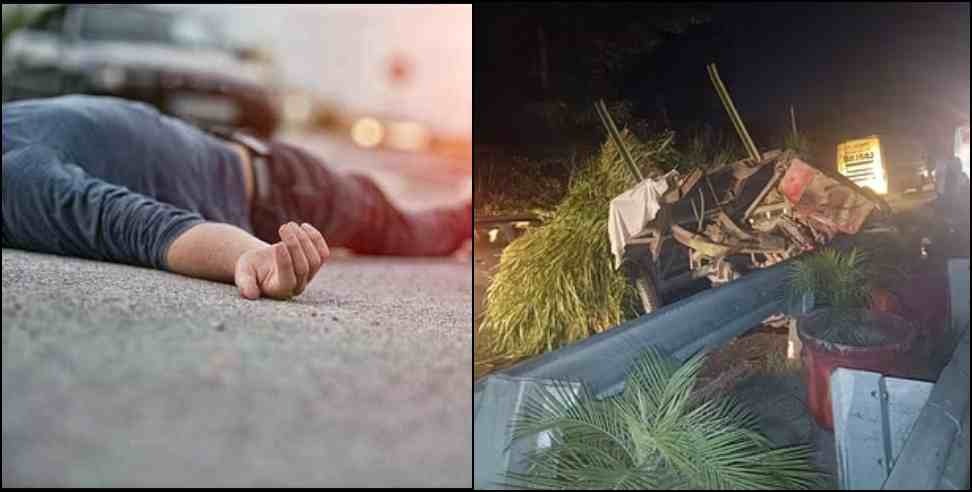 Haridwar father son death: Father son killed in bus tractor trolley collision in Haridwar