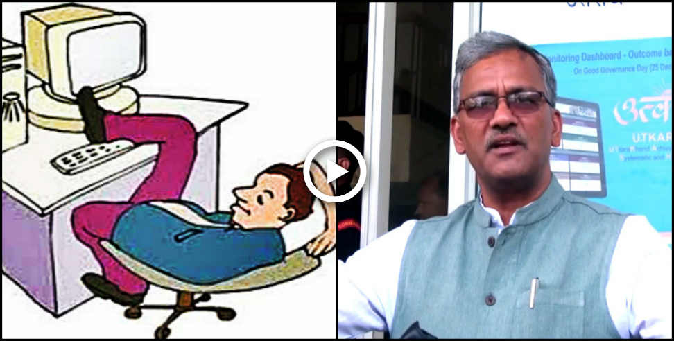 CM त्रिवेन्द्र: Scam officers forced to retire in Uttarakhand trivendra