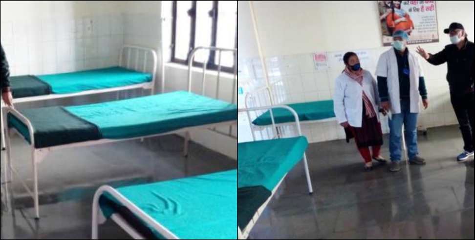Coronavirus Uttarakhand: Coronavirus Uttarakhand:30 BED ISOLATION WARD IN CHAMPAWAT