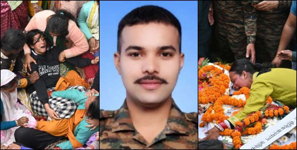Vikas Kumar martyr: MLast rites of martyr Lance Naik Vikas Kumar
