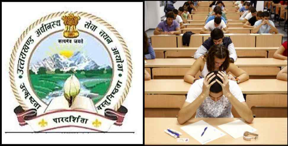 UKSSSC Forest Inspector exam: Error in UKSSSC Forest Inspector exam in Uttarakhand