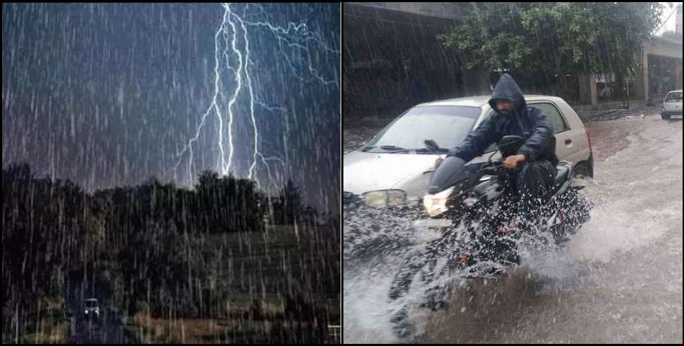 Uttarakhand rain: Heavy rain likely in 6 districts of Uttarakhand