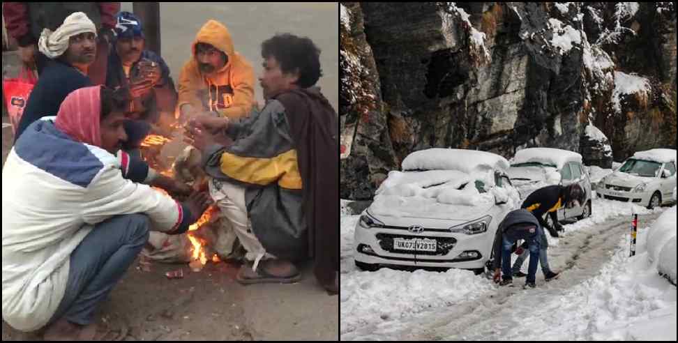 Uttarakhand Snowfall: Snowfall likely in 5 districts of Uttarakhand on January 6