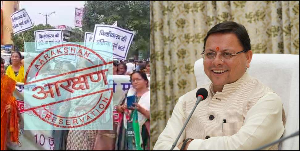 State agitators marked: Order Issued for Certificates for Dependents of State Agitators