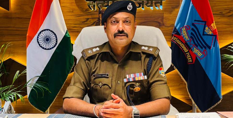 Haridwar police transfer: Haridwar SSP transfers 11 police officers
