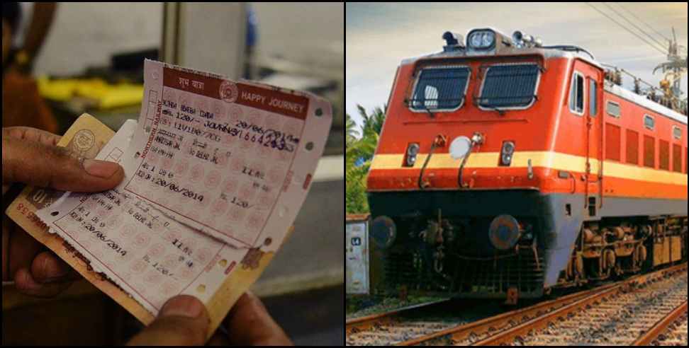 dehradun delhi train ticket booking easy: dehradun delhi train ticket booking seat will easily available