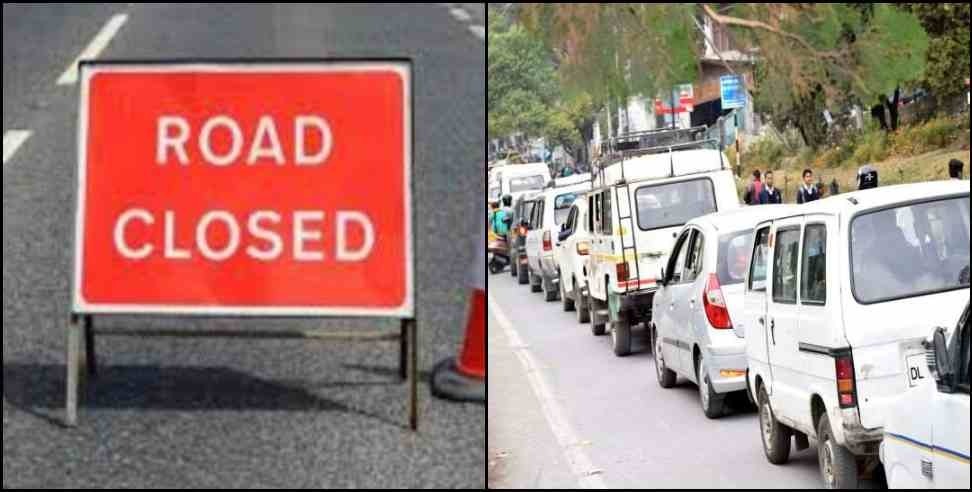 Haldwani Almora Highway closed: Haldwani Bhawali-Almora Highway Treatment