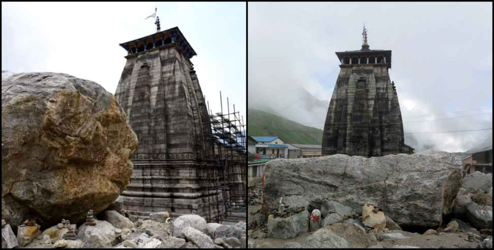 केदारनाथ भीम शिला: kedarnath bhim shila