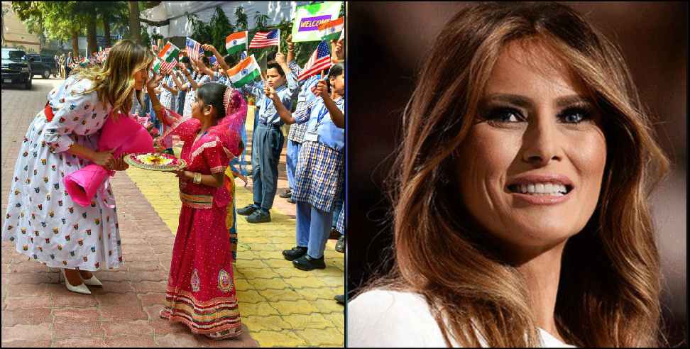 Melania trump bedu pako: Melania trump in delhi school