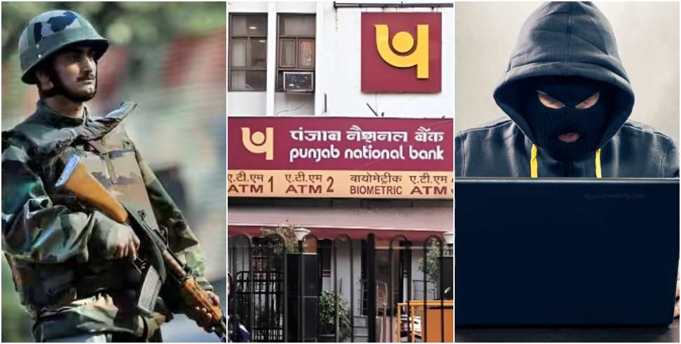Cyber Crime in Haldwani: Army Man Duped of 14 87 Lakhs by Fake PNB Officer