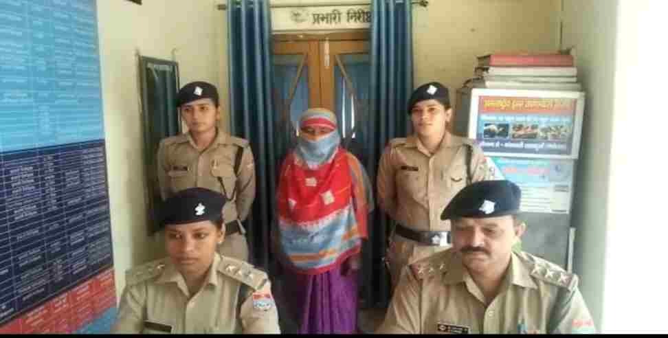 Charas smuggler arrest haldwani : Charas smuggler woman arrested in Haldwani