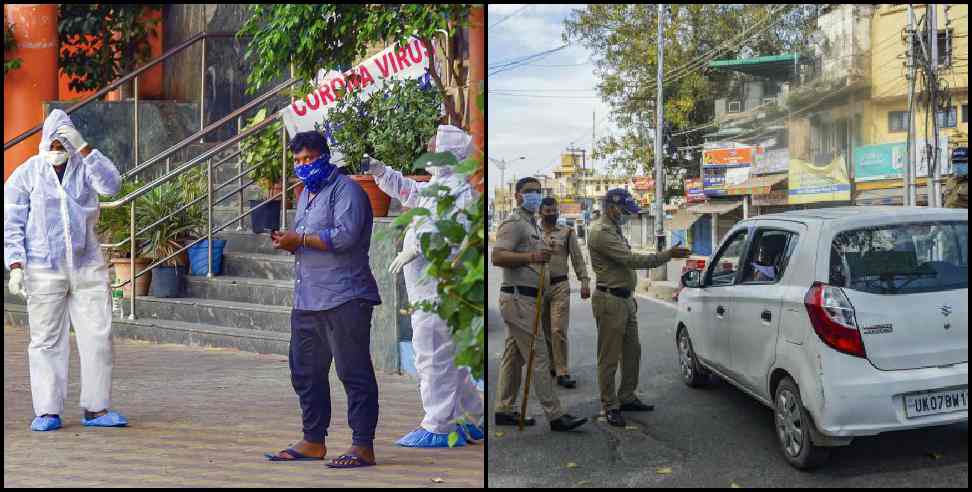 Coronavirus in uttarakhand: 107 people coronavirus positive in Dehradun FRI