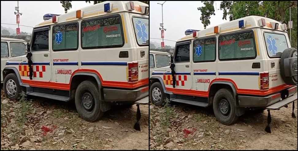 Haridwar ambulance 80 thousand: Ambulance driver charged 80 thousand rupees in Haridwar