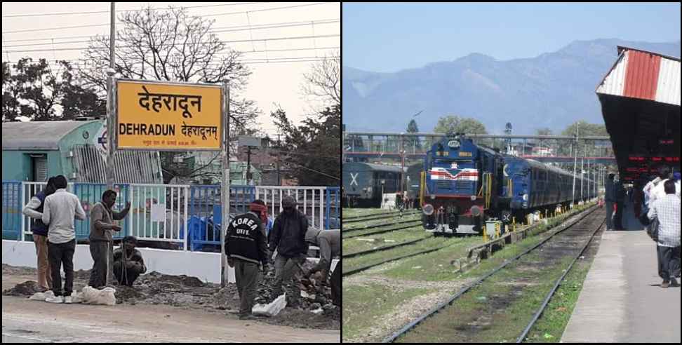 Dehradun train status: Trains are full from dehradun due to Diwali