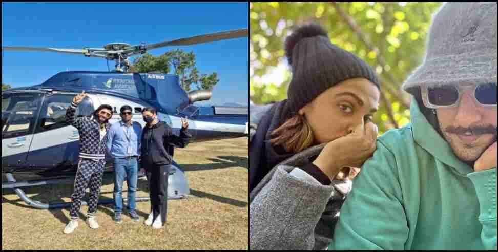 Ranveer Singh Deepika Padukone Binsar Almora: Ranveer Singh Deepika Padukone at Binsar in Almora