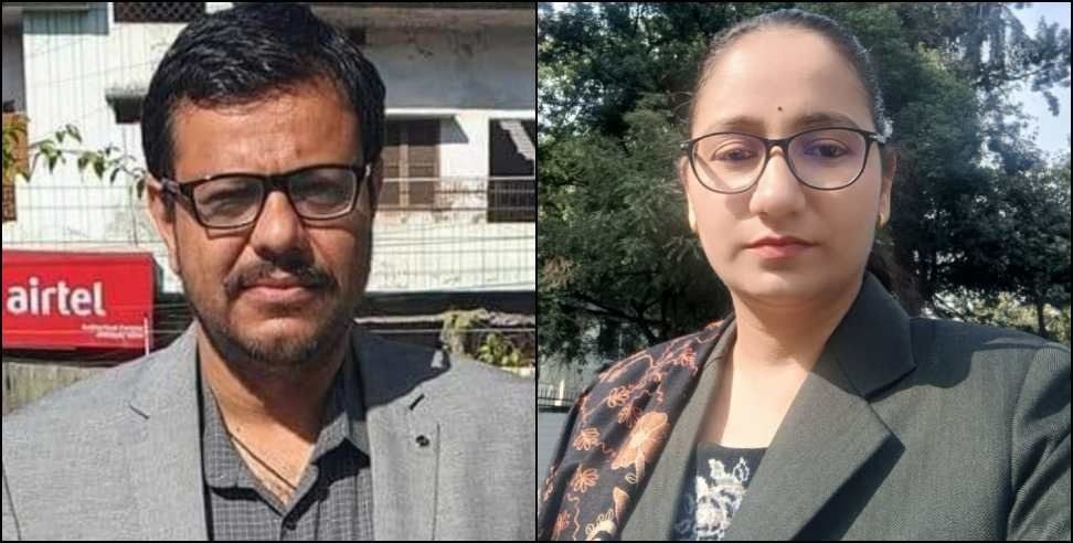 Pithoragarh Poonam Pant Bipin Pant: Pithoragarh Husband Wife Vipin Pant Poonam Pant Became SDM