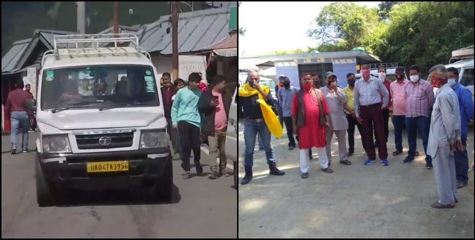 Nainital taxi fare: Taxi wale charging illegal fare from people in nainital
