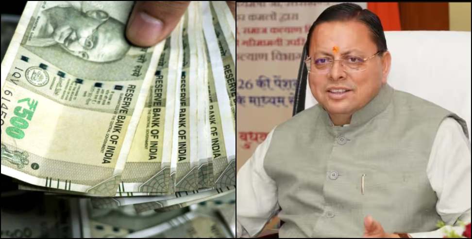 Pushkar Singh Dhami pension scheme: Uttarakhand Govt Releases Pension Funds for Lakhs of Beneficiaries