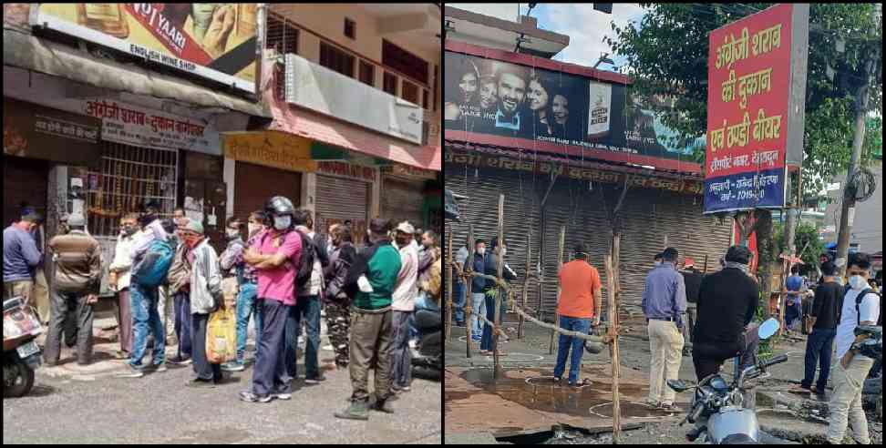 People in Dehradun Liquor: Liquor sold in uttarakhand in one day