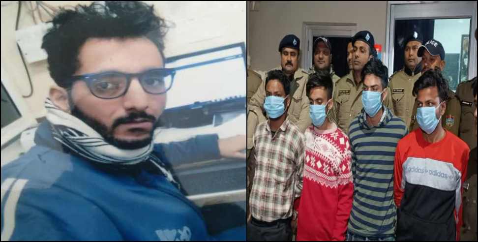 ramnagar bhaskar panday murder: Bhaskar Pandey Murder in Nainital Ramnagar
