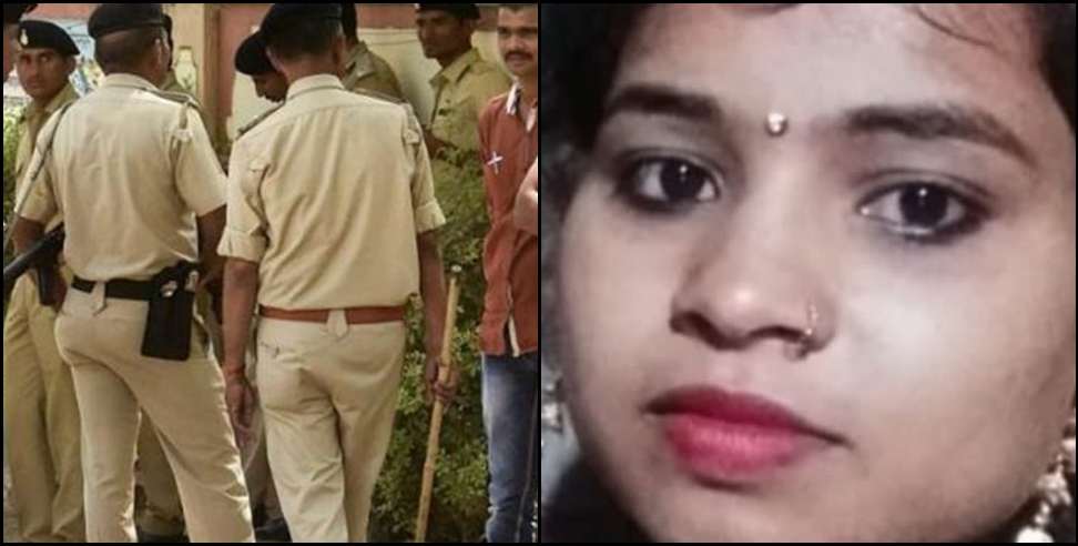 Udham Singh Nagar News. Udham Singh Nagar Police: Womans body in Udham Singh Nagar Rudrapur