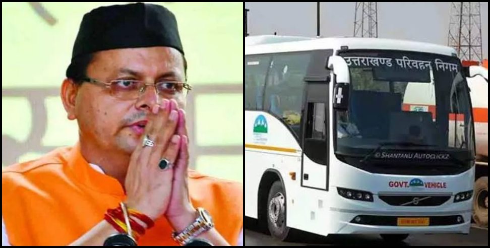 State agitators Uttarakhand roadways free travelling: State agitators will be able to travel free in all buses of uttarakhand