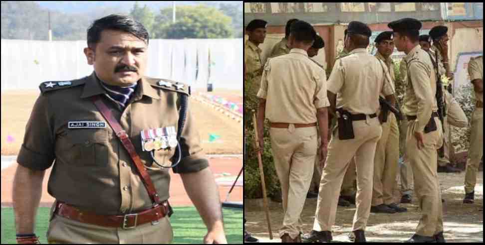 Haridwar Police Transfer: 308 policemen transferred in Haridwar