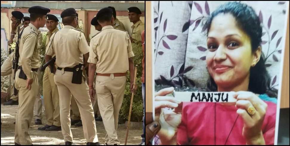 Tehri Garhwal Manju Panwar location found in Mumbai