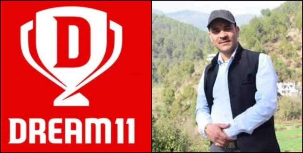Dream11: Bageshwar shop keeper becomes millionaire in Dream11