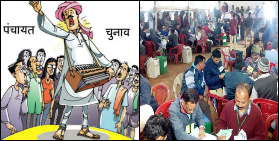 uttarakhand panchayat election-2019: uttarakhand panchayat election-2019 vote counting in 89 block
