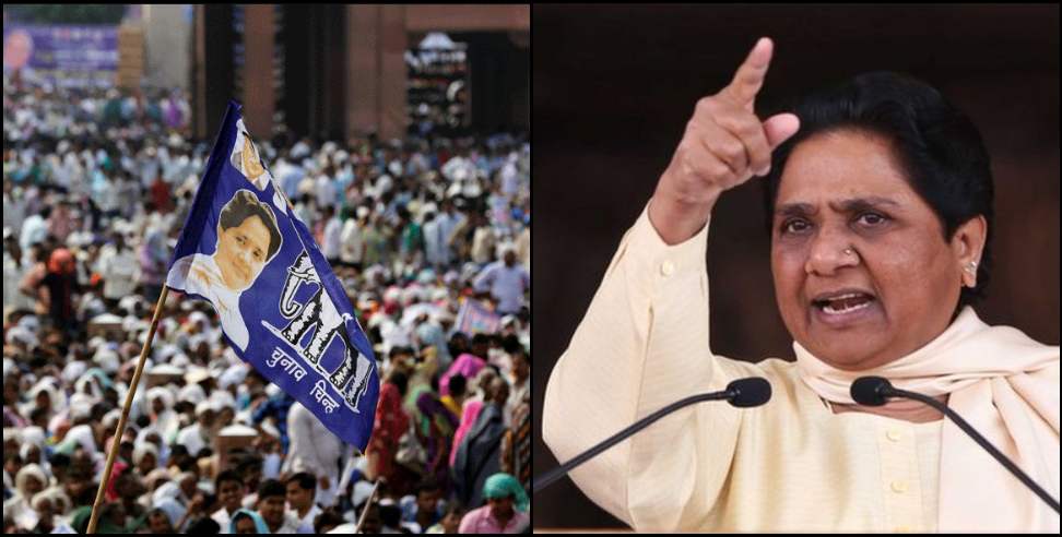 Uttarakhand Assembly Elections: BSP will contest elections in Uttarakhand