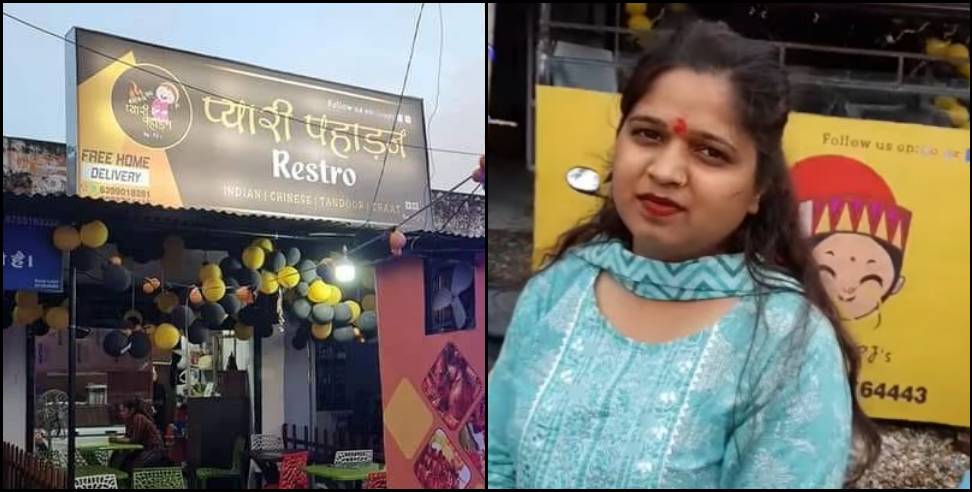 Dehradun news: Pyaari pahadan restaurant in dehradun