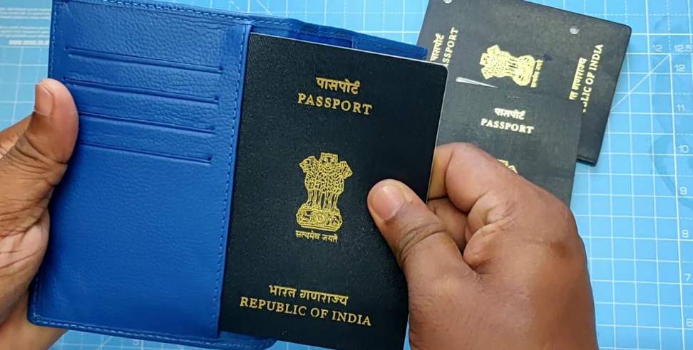 Uttarakhand Passport: 6 passport service centers will open in Uttarakhand