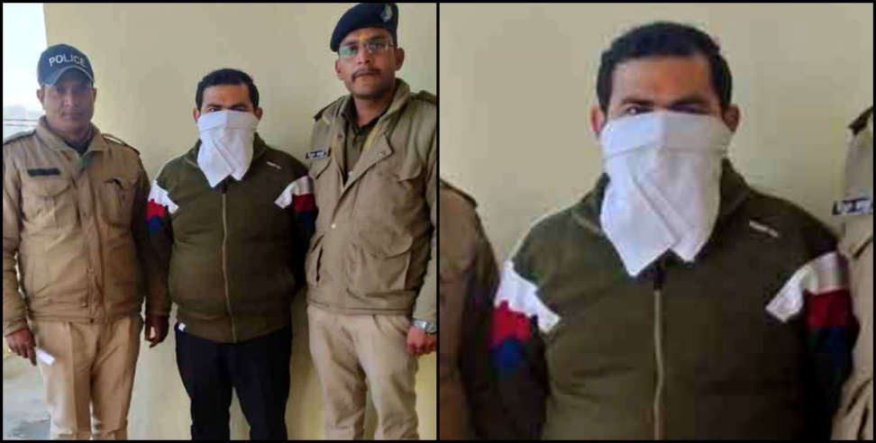 वन आरक्षी भर्ती परीक्षा: Forest guard recruitment exam cheating case master mind arrested