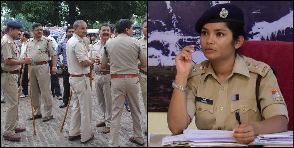 Nainital ssp preeti priyadarshini: Ssp preeti priyadarshini transferred many police officers