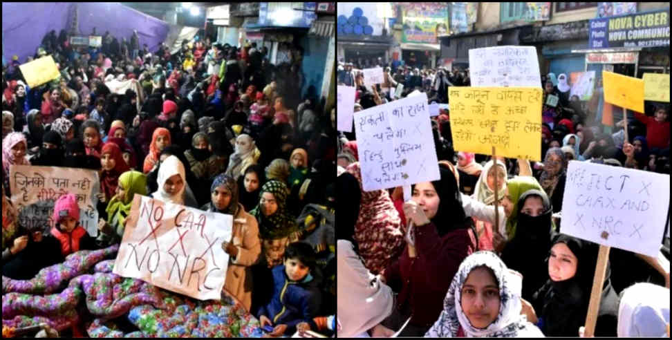 हल्द्वानी में CAA के खिलाफ प्रदर्शन: Muslim women protest against caa IN HALDWANI