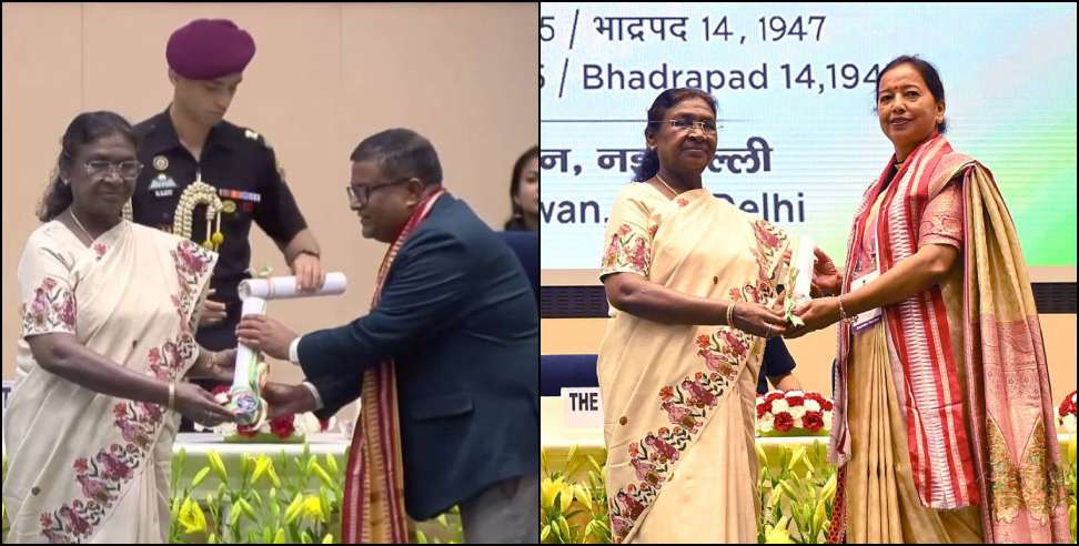 National Teacher Award 2025: National Teacher Award 2025 to two teacher of Uttarakhand