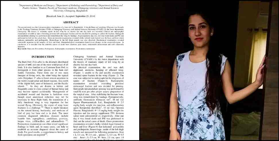 Ankita Bhandari Postmortem Report: Ankita Bhandari provisional postmortem report