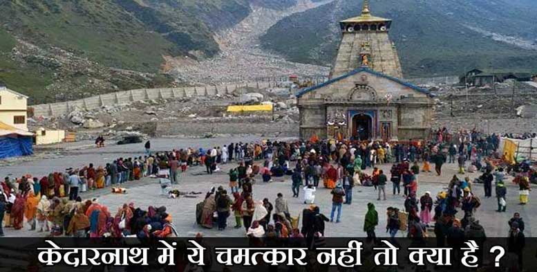 Record pilgrims in kedarnath in one month