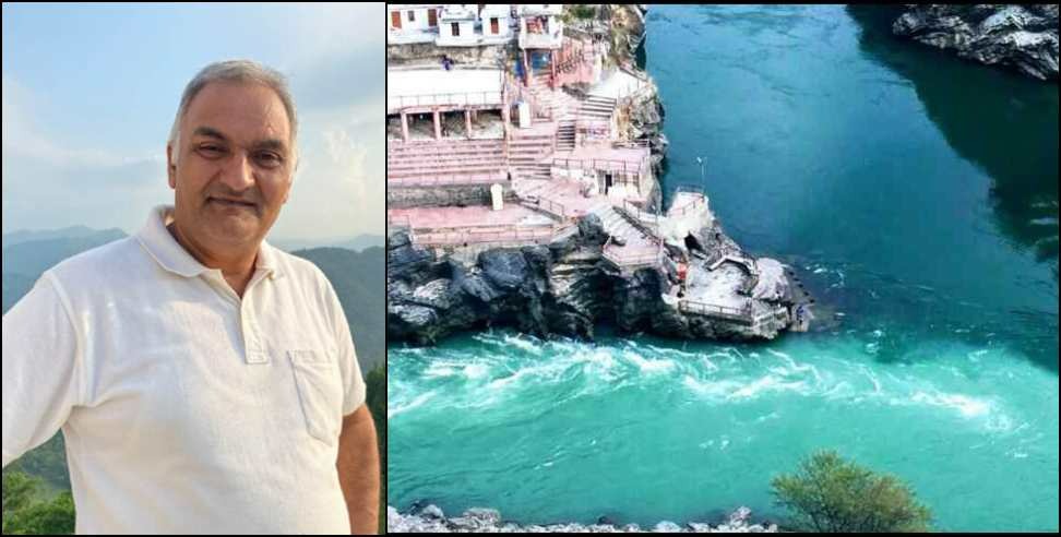 Devprayag Jagraj Dandi Drowned: Haryana Joint Director Jagraj Dandi Drowned in Devprayag