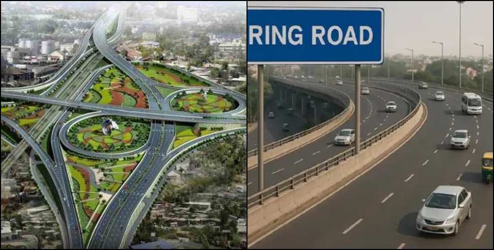Haldwani Ring Road: Haldwani Ring Road Design to Be Completed in 9 Months