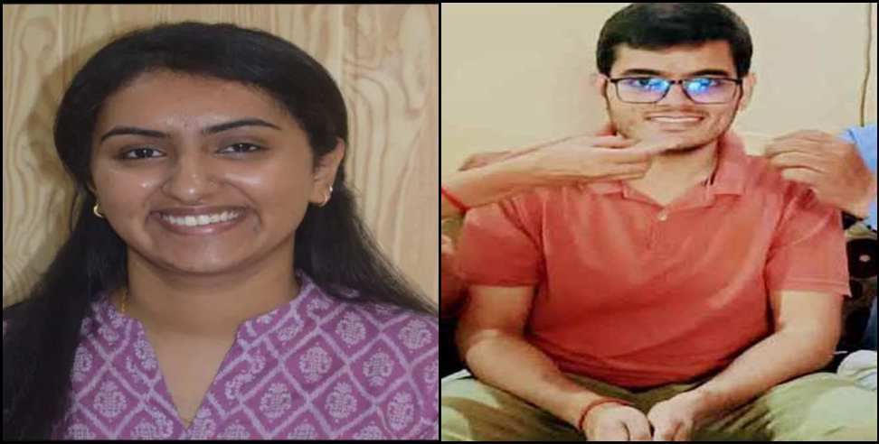 diksha joshi arpit chauhan upsc result 2021: Deeksha Joshi and Arpit Chauhan UPSC Result 2021 Top 20 Rank