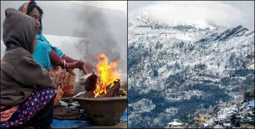 Uttarakhand Weather Update: Uttarakhand Weather Update 30 December 2025