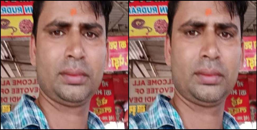 haridwar kamlesh suicide: Employee Kamlesh commits suicide in Haridwar