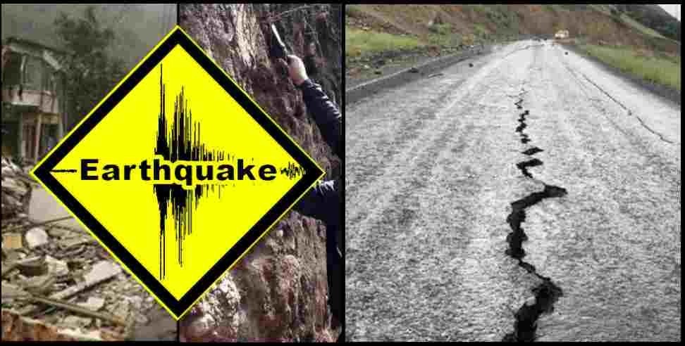 Uttarakhand Earthquake Report: Uttarakhand earthquake report these districts are in danger